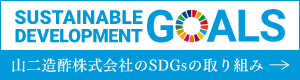 SDGs