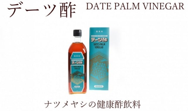 Date Palm Vinegar