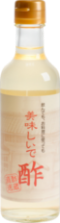Oishii Vinegar